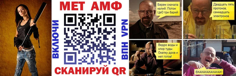 Амфетамин Розовый  Юрьевец 