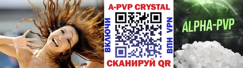 МЕГА зеркало  Юрьевец  A PVP VHQ 