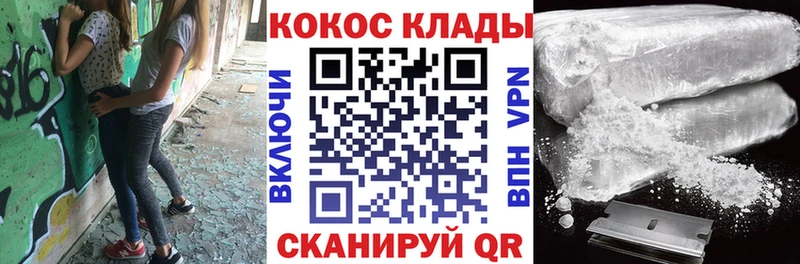 Cocaine FishScale  купить наркотики сайты  Юрьевец 