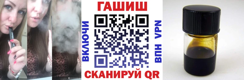 купить наркоту  Юрьевец  ГАШ VHQ 