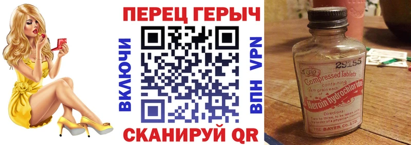 Героин гречка  Юрьевец 