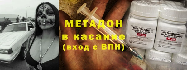 альфа пвп VHQ Арсеньев
