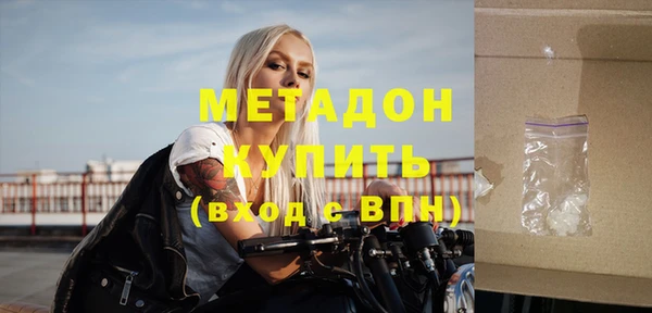 MDMA Premium VHQ Алзамай