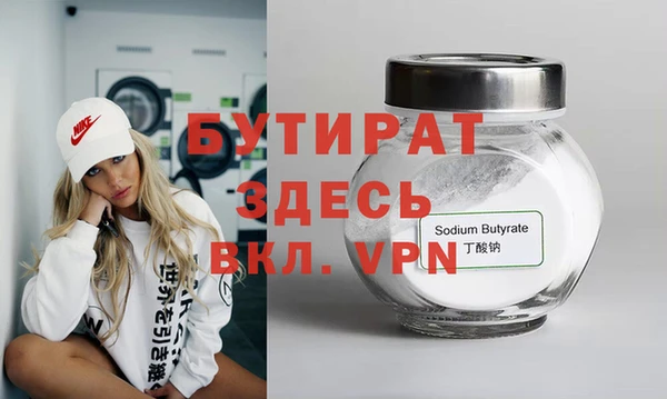 твердый Армянск