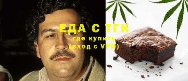 альфа пвп VHQ Арсеньев