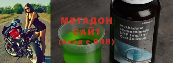 альфа пвп VHQ Арсеньев