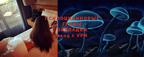 альфа пвп VHQ Арсеньев