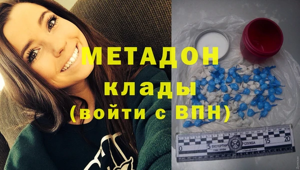 твердый Армянск