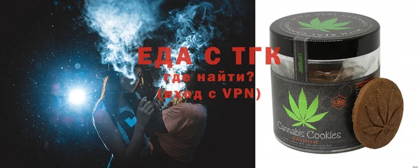 твердый Армянск