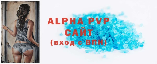 ALPHA PVP Баксан
