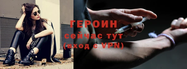 метамфетамин Балабаново