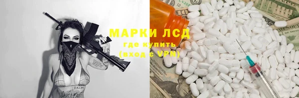 альфа пвп VHQ Арсеньев