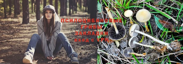 альфа пвп VHQ Арсеньев