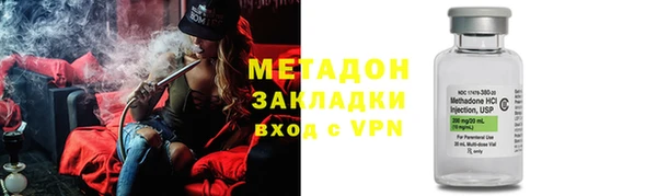 твердый Армянск