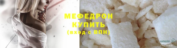 экстази Рославль