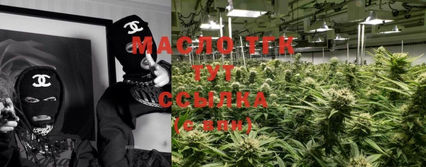 твердый Армянск