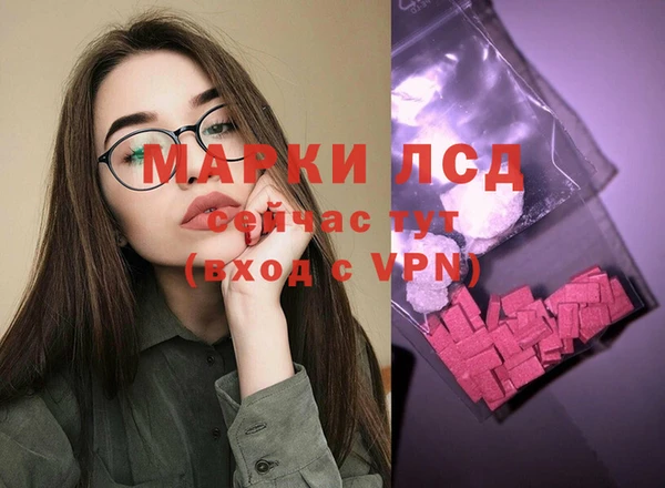 альфа пвп VHQ Арсеньев