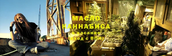 альфа пвп VHQ Арсеньев