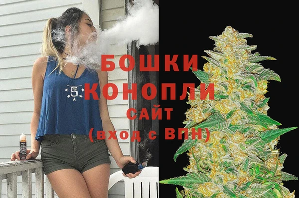 альфа пвп VHQ Арсеньев