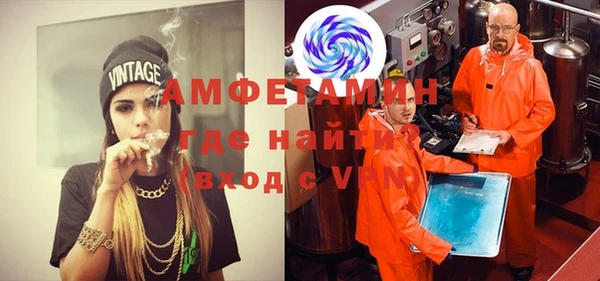 альфа пвп VHQ Арсеньев
