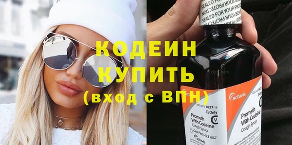твердый Армянск