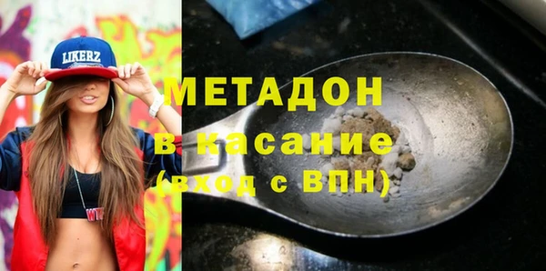 альфа пвп VHQ Арсеньев