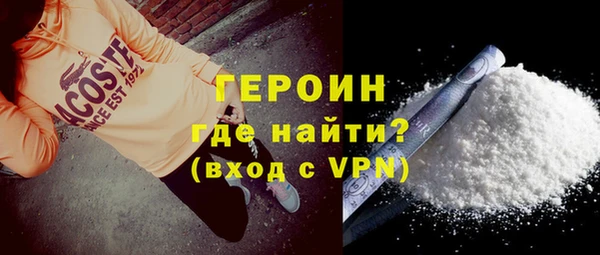 твердый Армянск