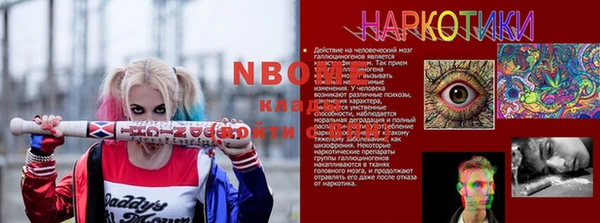 альфа пвп VHQ Арсеньев