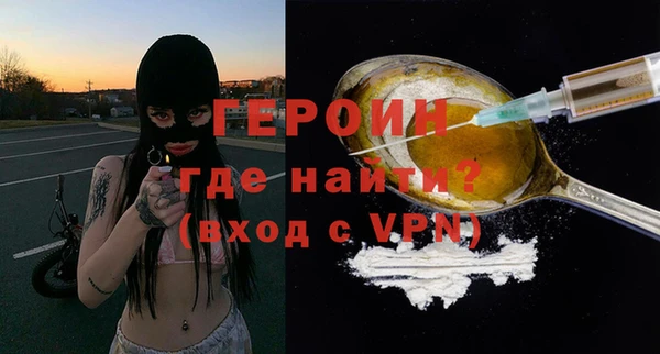 альфа пвп VHQ Арсеньев
