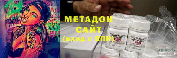 твердый Армянск