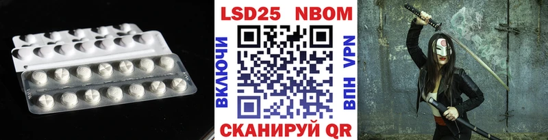 ЛСД экстази кислота Юрьевец