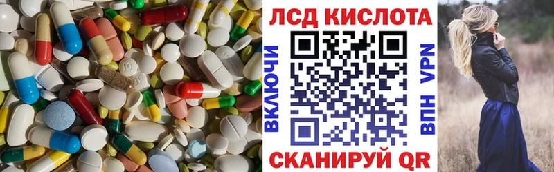 LSD-25 экстази ecstasy  Юрьевец 