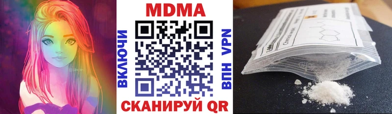 МДМА молли Юрьевец