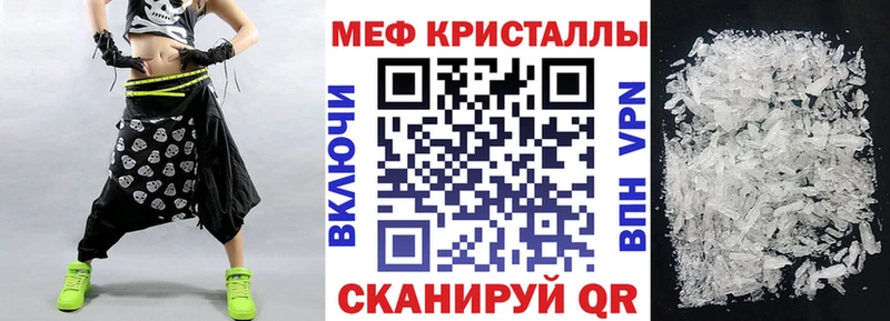 МЯУ-МЯУ mephedrone  закладки  omg рабочий сайт  Юрьевец 