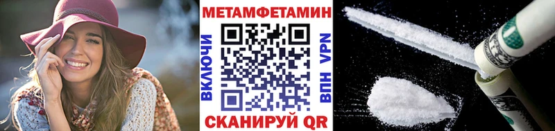 Метамфетамин кристалл  Юрьевец 