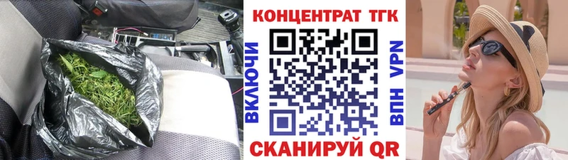 Дистиллят ТГК Wax Юрьевец