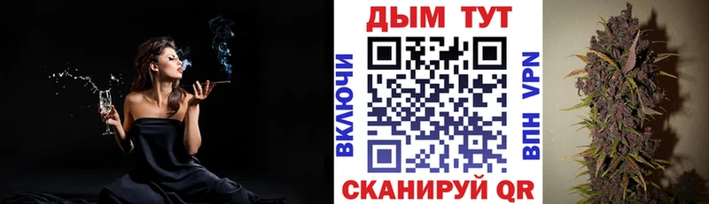 мега ссылка  Юрьевец  Канабис THC 21%  где найти  
